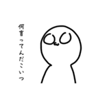 にこっとクンヤのウザイスタンプ2（個別スタンプ：4）