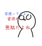 にこっとクンヤのウザイスタンプ2（個別スタンプ：7）