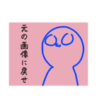 にこっとクンヤのウザイスタンプ2（個別スタンプ：10）
