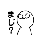にこっとクンヤのウザイスタンプ2（個別スタンプ：11）