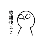 にこっとクンヤのウザイスタンプ2（個別スタンプ：12）