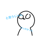 にこっとクンヤのウザイスタンプ2（個別スタンプ：13）