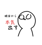 にこっとクンヤのウザイスタンプ2（個別スタンプ：15）