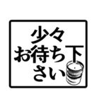 スマセン忍者ふすま（個別スタンプ：14）