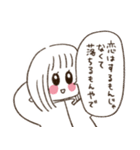 うちらはマブダチ（個別スタンプ：16）