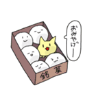 旅行で使えるかもしれないねこくらげ（個別スタンプ：11）