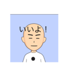 さなまかなや（個別スタンプ：4）