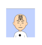 さなまかなや（個別スタンプ：5）