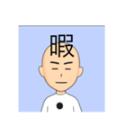 さなまかなや（個別スタンプ：6）