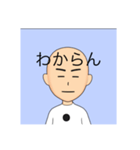 さなまかなや（個別スタンプ：10）