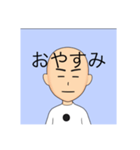 さなまかなや（個別スタンプ：11）