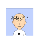 さなまかなや（個別スタンプ：12）