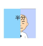 さなまかなや（個別スタンプ：15）