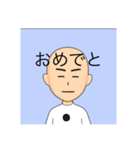 さなまかなや（個別スタンプ：16）