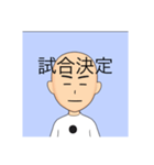 さなまかなや（個別スタンプ：17）