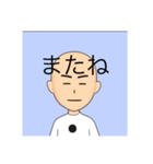 さなまかなや（個別スタンプ：18）