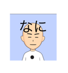 さなまかなや（個別スタンプ：24）