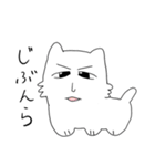 じろにゃんといっしょ（個別スタンプ：1）