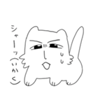 じろにゃんといっしょ（個別スタンプ：3）