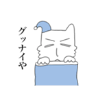 じろにゃんといっしょ（個別スタンプ：4）