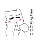 じろにゃんといっしょ（個別スタンプ：6）