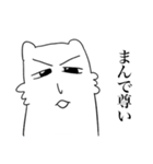 じろにゃんといっしょ（個別スタンプ：7）