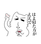 じろにゃんといっしょ（個別スタンプ：9）