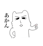 じろにゃんといっしょ（個別スタンプ：10）