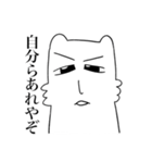 じろにゃんといっしょ（個別スタンプ：11）