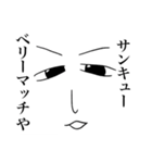 じろにゃんといっしょ（個別スタンプ：12）