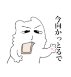 じろにゃんといっしょ（個別スタンプ：16）