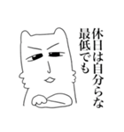 じろにゃんといっしょ（個別スタンプ：17）