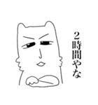 じろにゃんといっしょ（個別スタンプ：19）