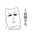 じろにゃんといっしょ（個別スタンプ：20）