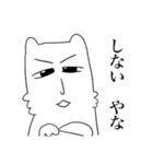 じろにゃんといっしょ（個別スタンプ：21）