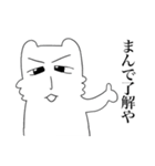 じろにゃんといっしょ（個別スタンプ：22）