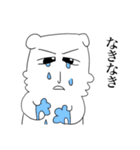 じろにゃんといっしょ（個別スタンプ：24）