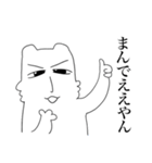 じろにゃんといっしょ（個別スタンプ：26）