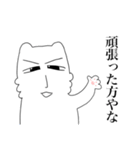 じろにゃんといっしょ（個別スタンプ：30）