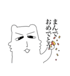 じろにゃんといっしょ（個別スタンプ：31）