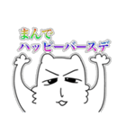 じろにゃんといっしょ（個別スタンプ：32）