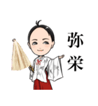 女帝の開運日和スタンプ（個別スタンプ：1）