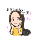 女帝の開運日和スタンプ（個別スタンプ：5）