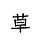 デカデカ文字です（個別スタンプ：4）