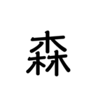 デカデカ文字です（個別スタンプ：6）