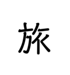 デカデカ文字です（個別スタンプ：7）
