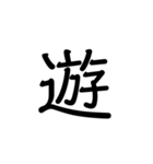 デカデカ文字です（個別スタンプ：10）