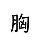 デカデカ文字です（個別スタンプ：11）
