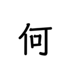デカデカ文字です（個別スタンプ：20）