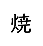 デカデカ文字です（個別スタンプ：21）